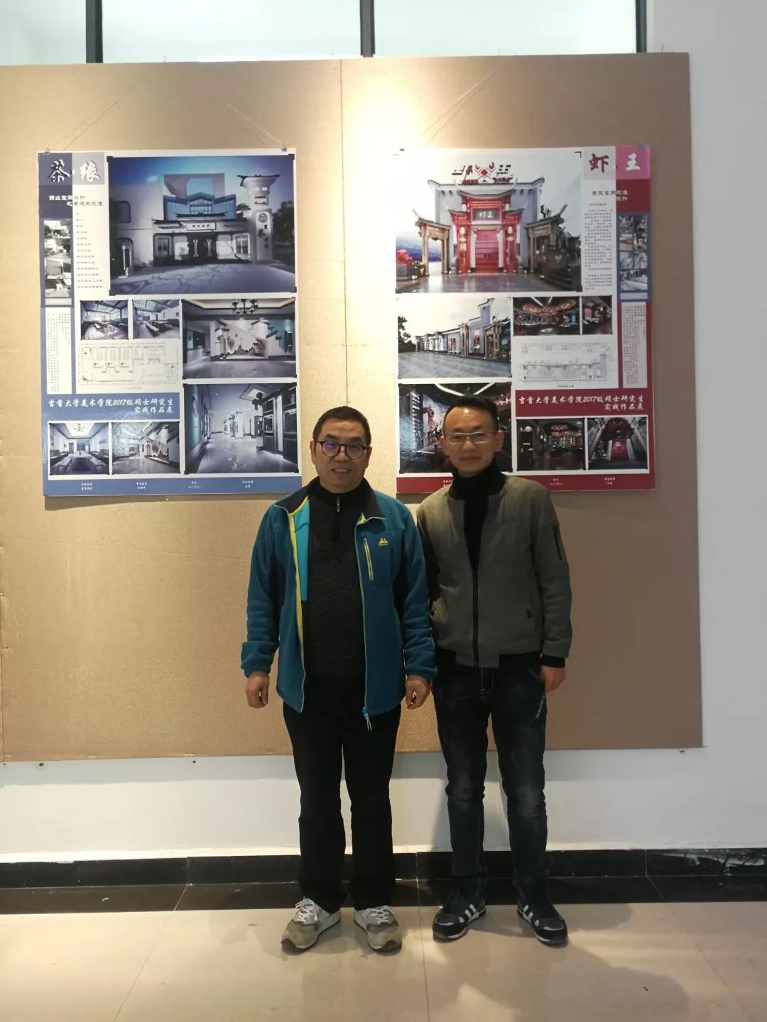 经理刘俊和学生陈扬开